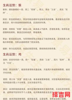 二八十六有运来打一生肖谜底解析，生肖运势大揭秘-第1张图片