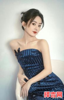 赵丽颖星座揭秘：她的星座特点与性格解析-第1张图片