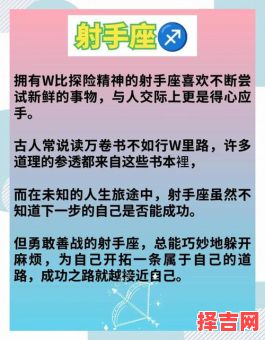 十二星座智商排名:揭秘最聪明的星座第一名-第1张图片 十二星座智商排名:揭秘最聪明的星座第一名-第1张图片