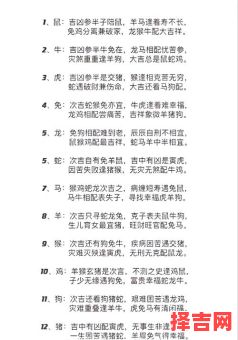 属牛和什么属相最配？12生肖婚配宜忌大揭秘-第1张图片