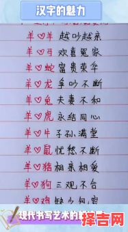 属相羊最佳婚配属相，看看你和谁最配-第1张图片