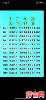 属相蛇最佳婚配属相解析，生肖蛇和哪些属相最合得来-第1张图片