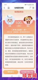 女生属狗最佳婚配属相，属狗女和什么属相最合-第1张图片