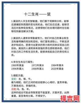 女生属鼠最佳婚配属相，属鼠女和什么属相最合得来-第1张图片