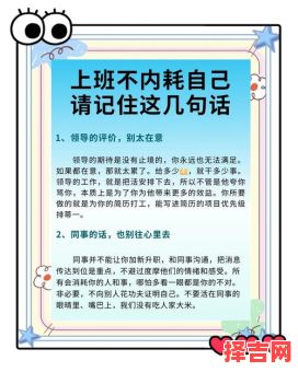 这5种命格的人不适合上班，看看有你吗？-第1张图片