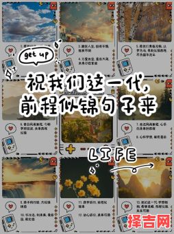 锦航名字含义解析：寓意美好前程与远航梦想-第1张图片