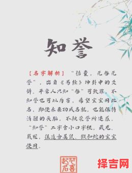 蔚字女孩起名大全：优雅诗意好名字推荐-第1张图片