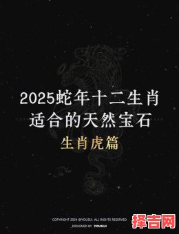 水虎命几月出生最有福?这几个月出生的水虎命最好运-第1张图片 水虎命几月出生最有福?这几个月出生的水虎命最好运-第1张图片