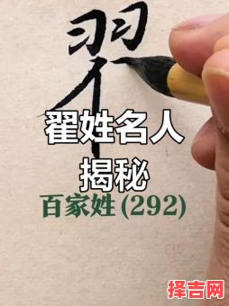 翟子铭名字寓意解析，含义深远好听又独特-第1张图片