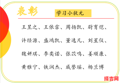 张奕诺名字怎么样？寓意解析与取名建议大全-第1张图片