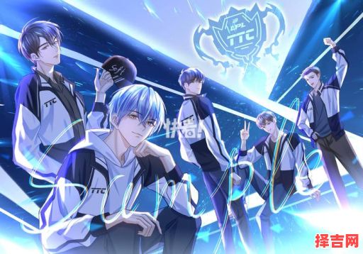 二次元队伍名字大全：超萌超酷战队名称推荐-第1张图片