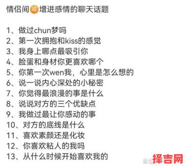 情侣名字隐藏技巧大公开！教你低调秀恩爱不尴尬-第1张图片