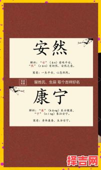 寓意长寿健康的吉祥名字大全 - 给宝宝起名必看-第1张图片