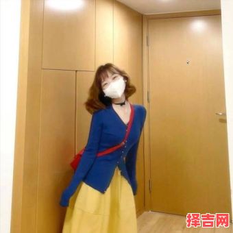 2025年8月9日 土性穿搭要点：黄色系搭配稳定职场运势-第1张图片