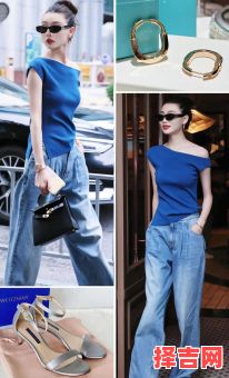 2025年8月25日 水火相战日穿搭：深蓝配浅粉平衡情绪-第1张图片