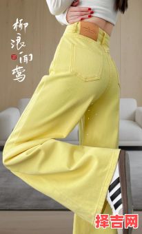 2025年10月28日 木火相生日穿搭：柠檬黄配草绿显元气感-第1张图片