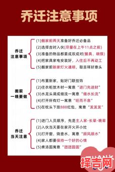 【2025年4月黄道吉日查询表】全月适宜嫁娶·开业·搬家·出行好日子一览—收藏版-第1张图片