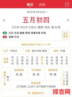 2025宝宝剃胎发「黄道吉日」大全—民间传承+节气避忌_准爸妈收藏指南-第1张图片
