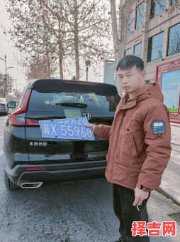 2025年|精选好日子|机动车车牌上牌吉日_车管所登记上牌黄道吉日大盘点-第1张图片