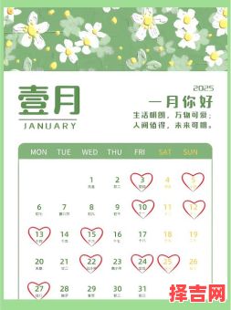 2025年6月精选婴儿剃头好日子|新生儿第一次剪发黄金日历攻略-第1张图片