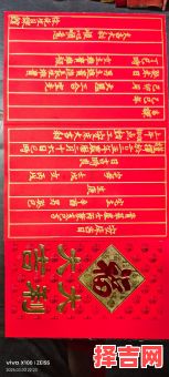 2025年1月安床吉日|农历腊月~正月最祥瑞宜安床位好日子推荐-第1张图片