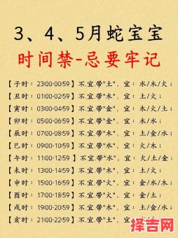 属蛇人2025结婚吉日「全年良辰排行榜」|黄道吉时·择日宝典·蛇年婚嫁指南-第1张图片
