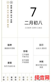 2025年7月黄历精选:避开冲煞|择日指南|2025年7月宜搬家入宅好日子清单【收藏版】-第1张图片 2025年7月黄历精选:避开冲煞|择日指南|2025年7月宜搬家入宅好日子清单【收藏版】-第1张图片