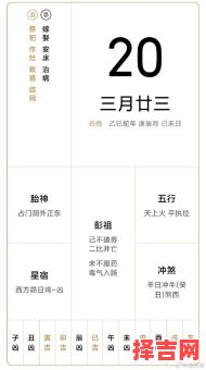 2025最新版拜师傅仪式黄道吉日_完整择日指引（避开农忙节气）-第1张图片