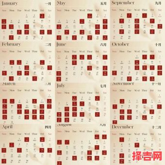 2025年七月结婚黄道好日子·精选全月宜嫁娶日期汇总必读指南-第1张图片