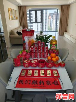 2025年二月份黄道吉日—查询2025年2月全部宜嫁娶开工搬家入宅的好日子【全表更新】-第1张图片