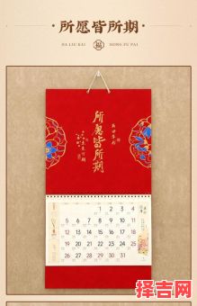 2025年装修开工吉祥日历|老黄历推荐·装修工人都在用!-第1张图片 2025年装修开工吉祥日历|老黄历推荐·装修工人都在用!-第1张图片