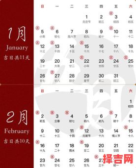 2025年结婚黄道吉日｜全年择日表｜双春闰月好日子精选-第1张图片