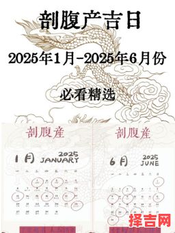 2025宝宝断奶最佳吉日吉时_科学节气指南｜育儿专家建议时间清单-第1张图片