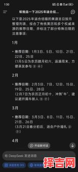 2025年7月黄道好日子—传统节日·婚嫁开业·搬家出行·整月吉日表【权威收藏】-第1张图片 2025年7月黄道好日子—传统节日·婚嫁开业·搬家出行·整月吉日表【权威收藏】-第1张图片