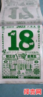 2025年纳畜吉日|传统农事老黄历|全年最佳购畜入栏黄道日子推荐-第1张图片