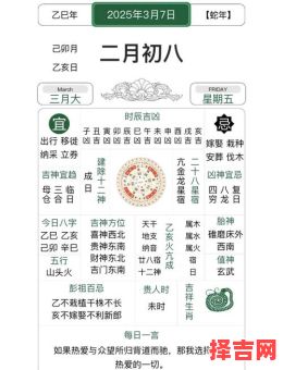 2025年7月店铺|公司|工厂|住宅挂匾吉日精选——公历7月黄道好日子指南-第1张图片