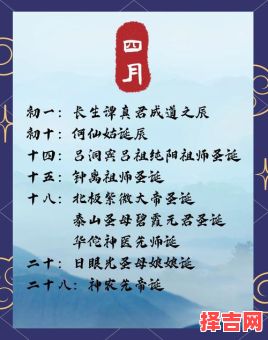 2025年6月全月礼佛上香黄道吉日_农历初一十五适宜日期推荐-第1张图片