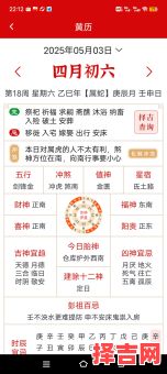 2025年安神位最佳黄道吉日_择日大全_宜忌精解_居家必备参考-第1张图片