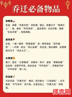 2025年8月结婚|搬家|开业|提车|动土黄道吉日——2025-08-01~31全年好日子全收录-第1张图片