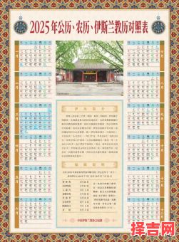 2025年4月剪头发黄道吉日全月参考【农历公历对照,收藏必备】-第1张图片 2025年4月剪头发黄道吉日全月参考【农历公历对照,收藏必备】-第1张图片