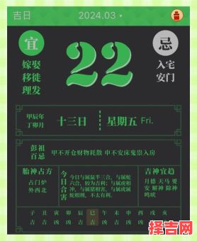 2025年7月剪头发吉日指南——「黄历」每日宜忌|最佳理发节气日期全表-第1张图片
