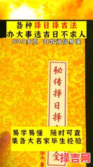 2025年农历六月开业黄道吉日大全「择日秘籍」——精选开张·开市·开门·剪彩好日子榜-第1张图片