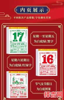 2025年8月新店开张吉祥日子_老黄历精选开业黄道吉日推荐-第1张图片 2025年8月新店开张吉祥日子_老黄历精选开业黄道吉日推荐-第1张图片