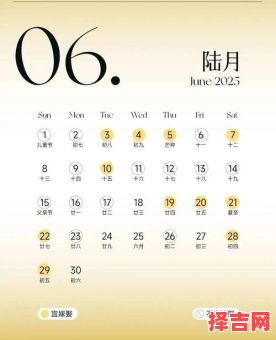 2025年4月婴儿初次理发好日子：农历三月廿八·四月初五·四月十二推荐！-第1张图片