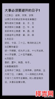 2025年11月生子最旺黄道日|择吉避凶宝宝出生好日子大全-第1张图片
