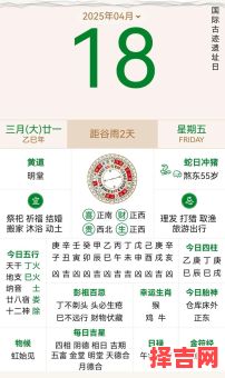 2025年农历三月提车黄道吉日_农历三月哪天适合买车开回家「好日子表」-第1张图片