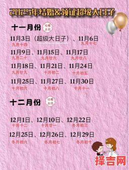 2025年7月份新生入学择日指南_避开冲煞选开学黄道吉日技巧大全-第1张图片 2025年7月份新生入学择日指南_避开冲煞选开学黄道吉日技巧大全-第1张图片