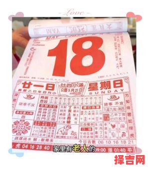 2025年7月黄历精选|黄道吉日吉时全表_宜忌查询与节庆节气指南-第1张图片