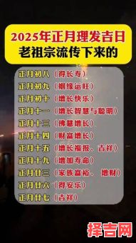 2025年7月理发黄道吉日_公历农历好日子推荐·全月剪发旺运时间清单-第1张图片