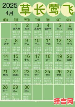 【2025版择吉指南】2025闰六月宝宝出生吉日｜农历闰六月宜生宝宝黄道日子盘点与起名技巧-第1张图片